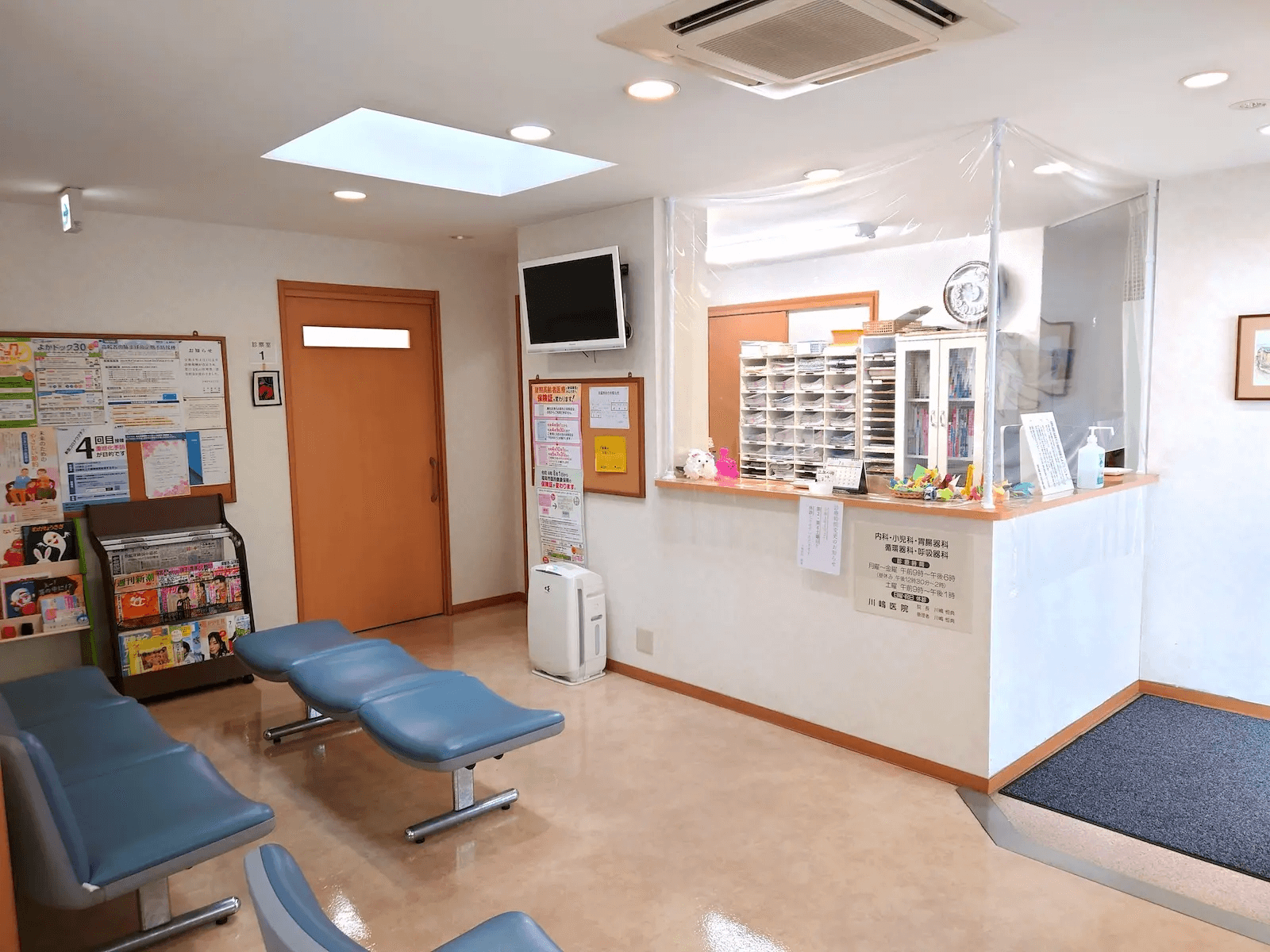 川嶋医院の待合室